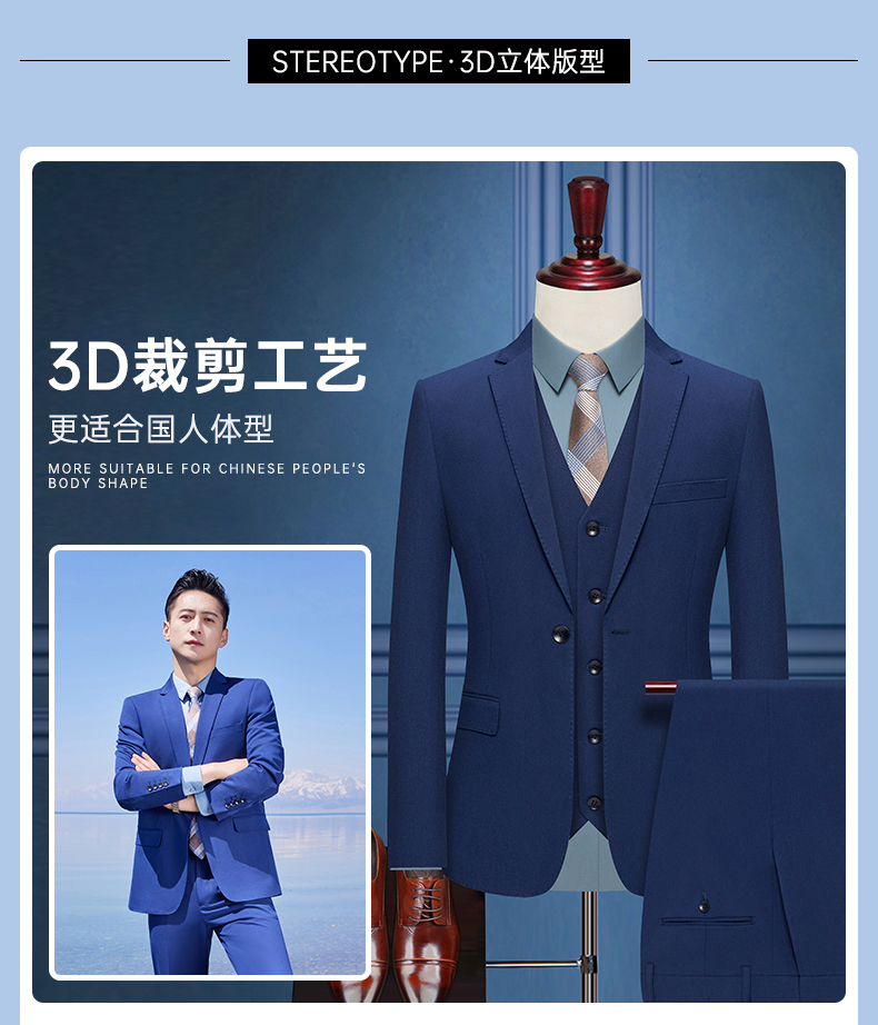 400g color spinning beaded edge business one button suit jacket 129-6380 single button jacket for men