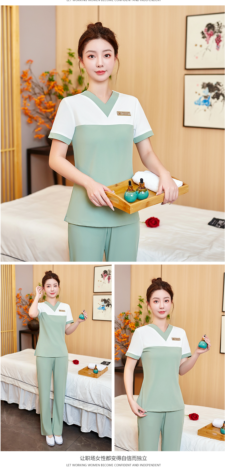 Color matching v-neck short-sleeved beauty technician uniform two-piece suit DM2-23520 pants