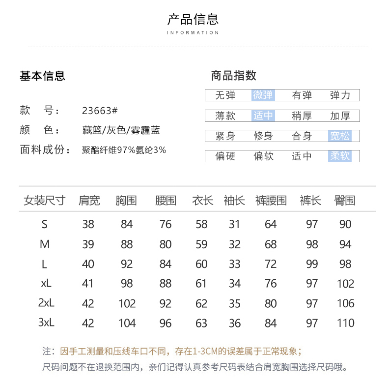 Chinese style high-end technician suit mid-sleeve suit DM2-23663 trousers