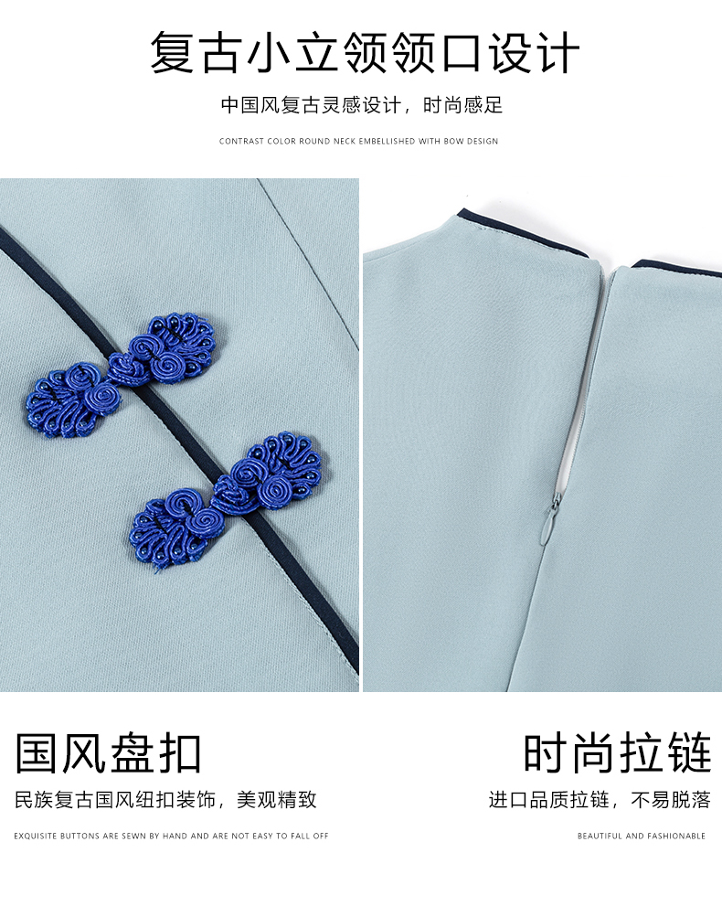 Chinese style high-end technician suit mid-sleeve suit DM2-23663 trousers