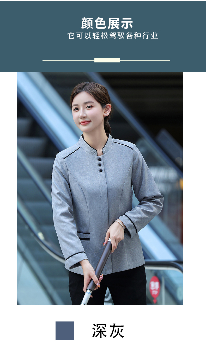 Shoulder bar hotel cleaning clothes top H19-shoulder bar cleaning women