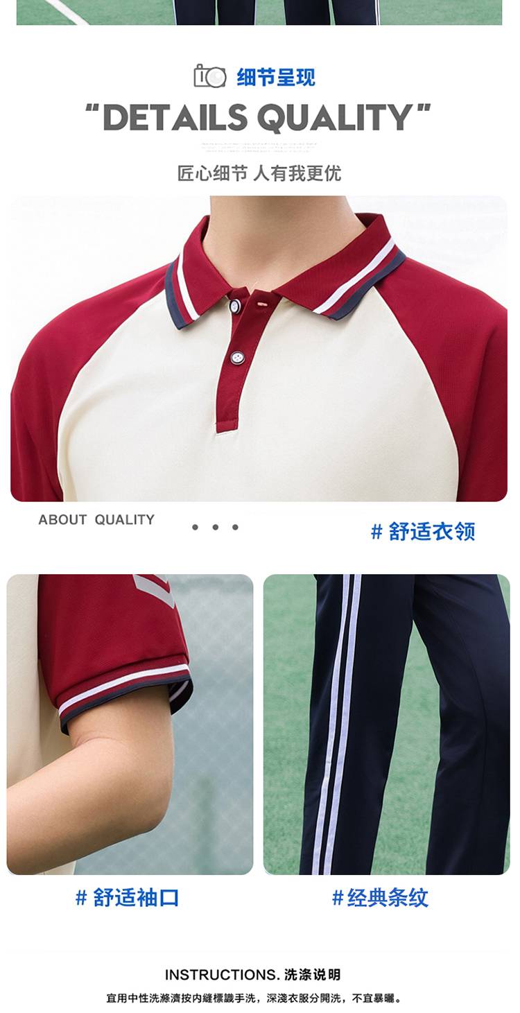 Primary and secondary school students school sports meeting class uniform school uniform short-sleeved suit KH2-692-6666 short-sleeved trousers suit