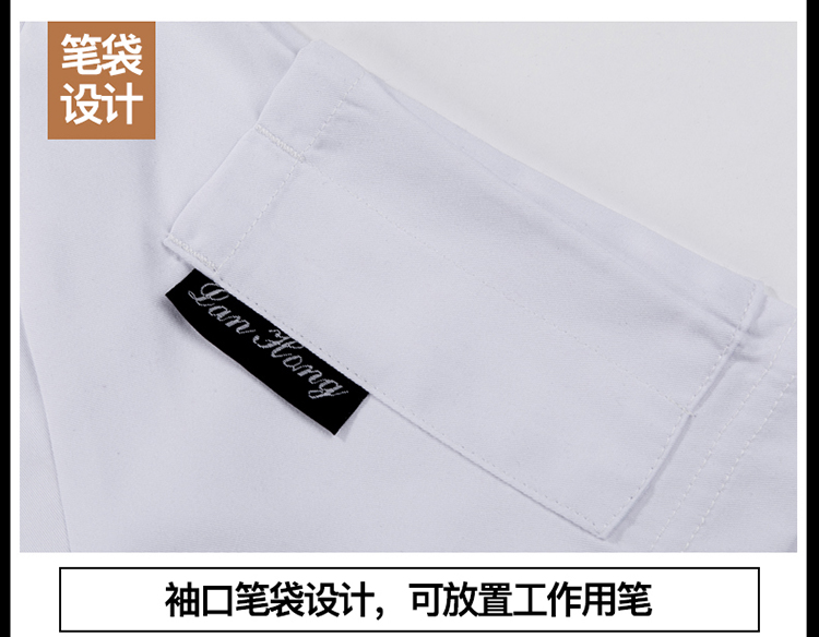 Full-craft fine grain five-star three-button short-sleeved chef uniform H02-22245