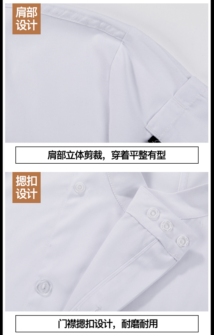 Full-craft fine grain five-star three-button short-sleeved chef uniform H02-22245