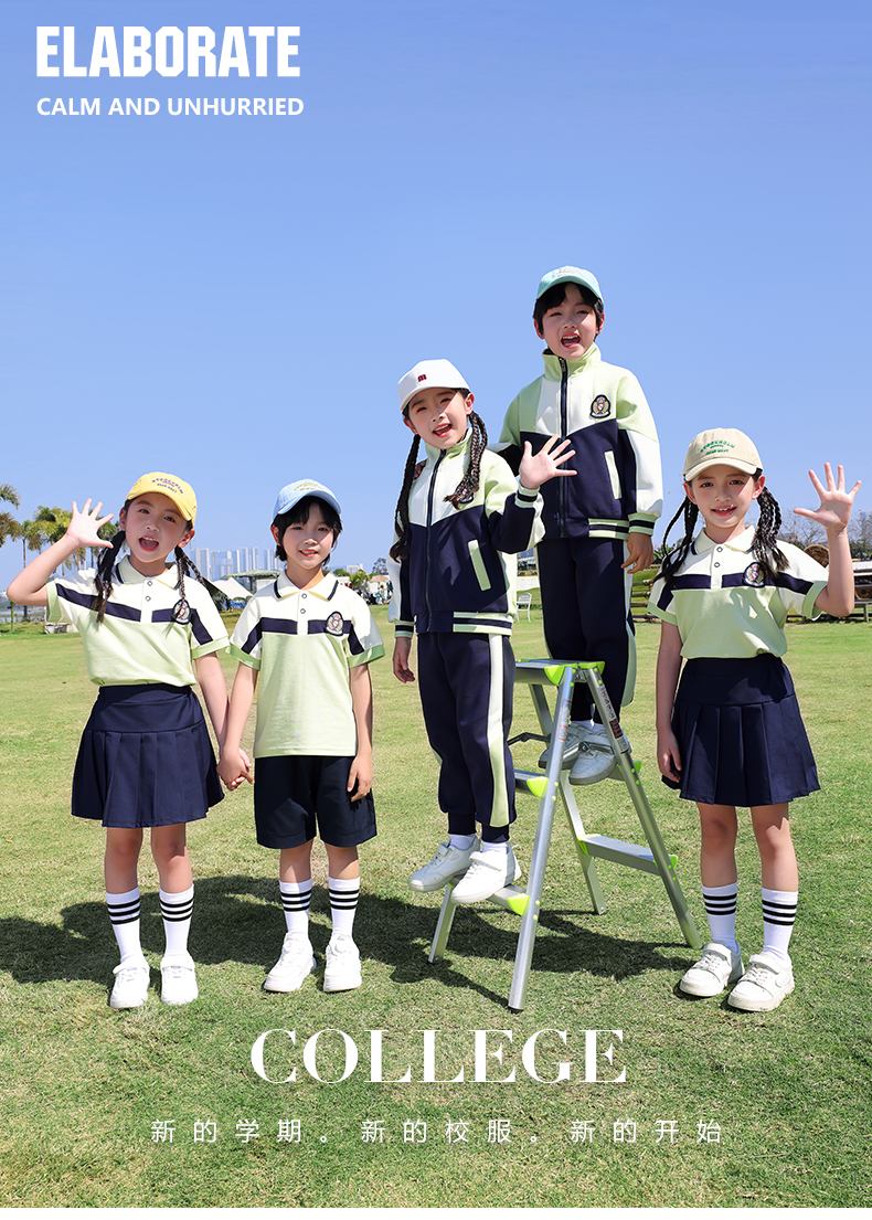 Wear-resistant and durable color matching fashionable British sports style school uniform suit summer style 669-2402