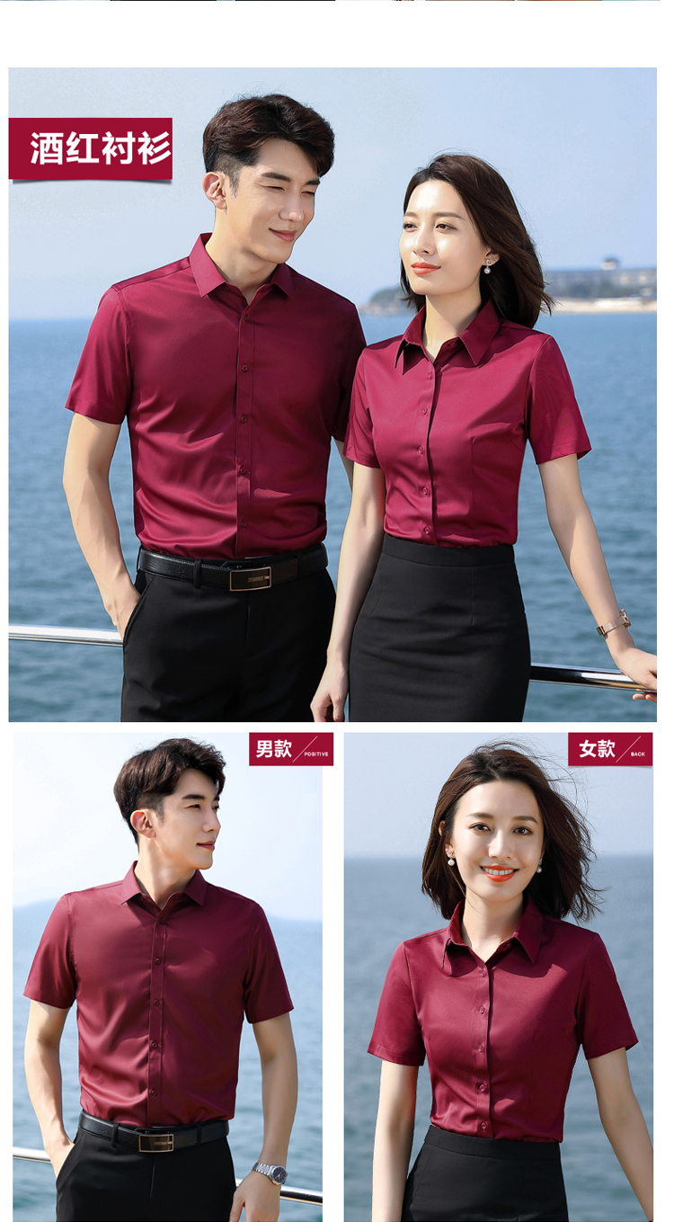 Stand collar simple solid color short sleeve professional shirt men style DQ1-8801