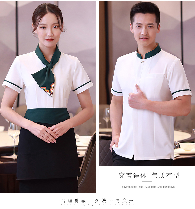 Catering waiter work clothes H02-22LY024