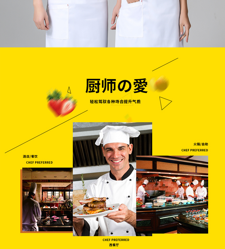 Polyester cotton three-button short-sleeved chef uniform top H03-C0201021