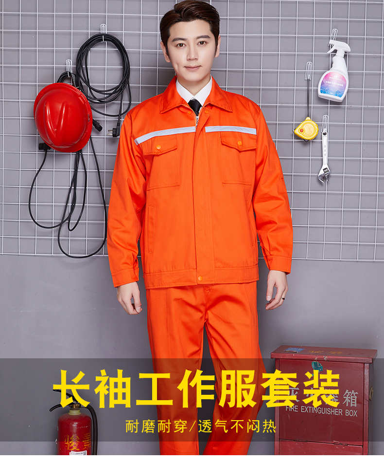 Full process polyester cotton reflective strip long sleeve workwear suit B18-D010202