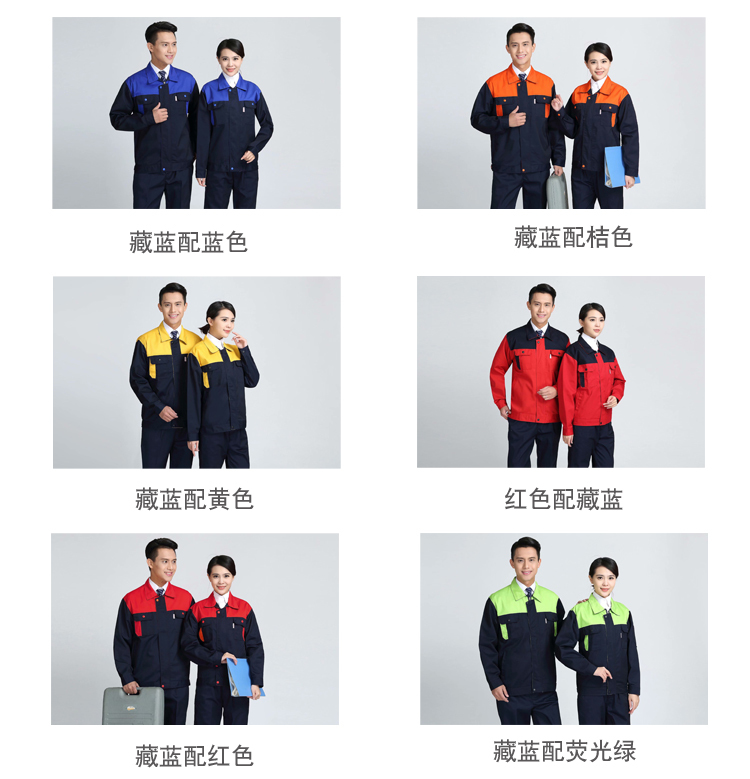 Polyester cotton yarn long sleeve work suit P12-1130