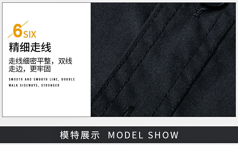 Full-process polyester-cotton twill security property uniform work clothes (excluding accessories) H13-C0110002