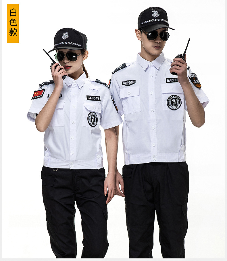 Full-process polyester-cotton twill security property uniform work clothes (excluding accessories) H13-C0110002