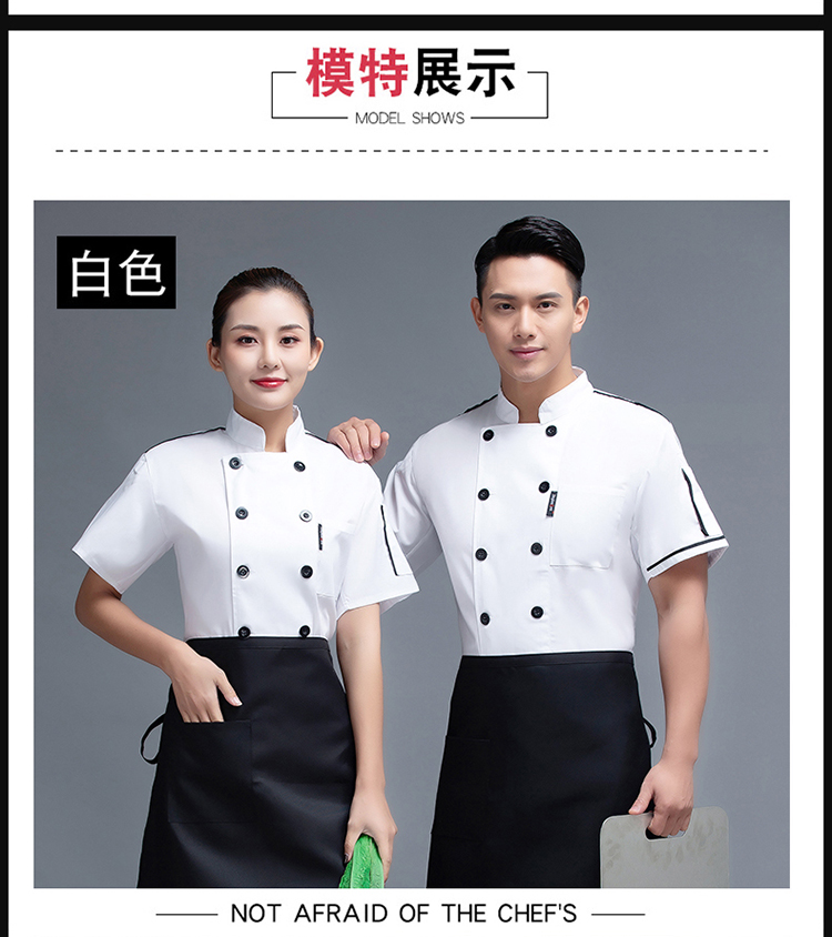 Shoulder bar short sleeve chef uniform top H12-L013