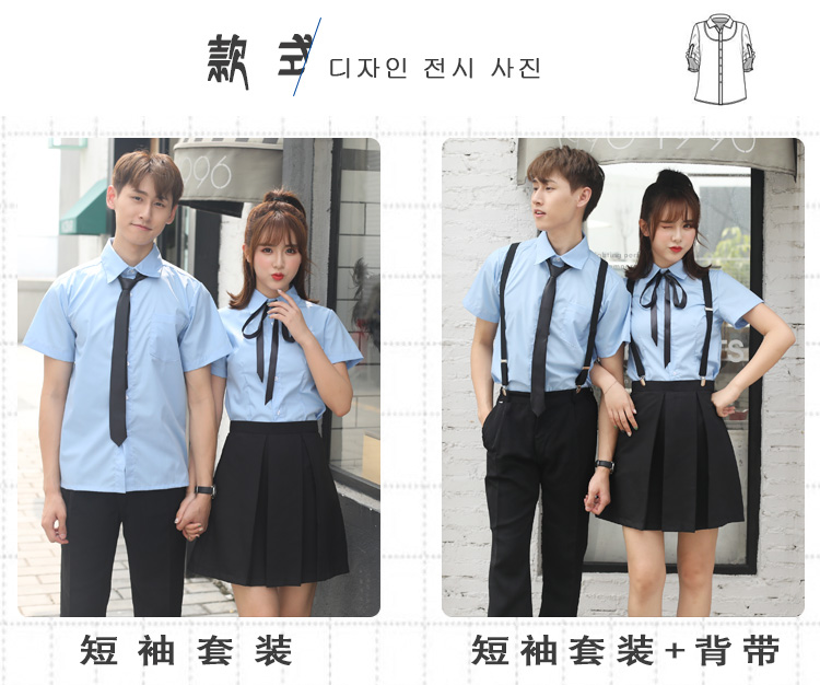 College style Korean version of middle school students short-sleeved shirt men and women 150-M001 short sleeve