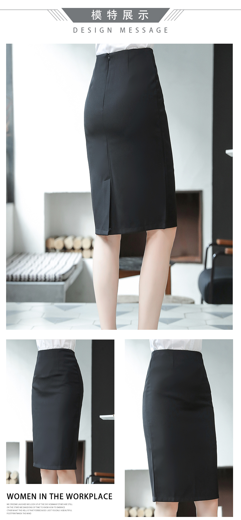 Arm-wrapped slit mid-length western skirt for women 171-102