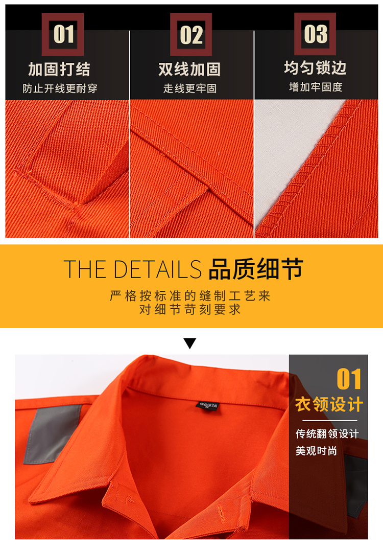 Full process polyester cotton thick yarn card buckle gray reflective strip sanitation long sleeve workwear suit H06-8025