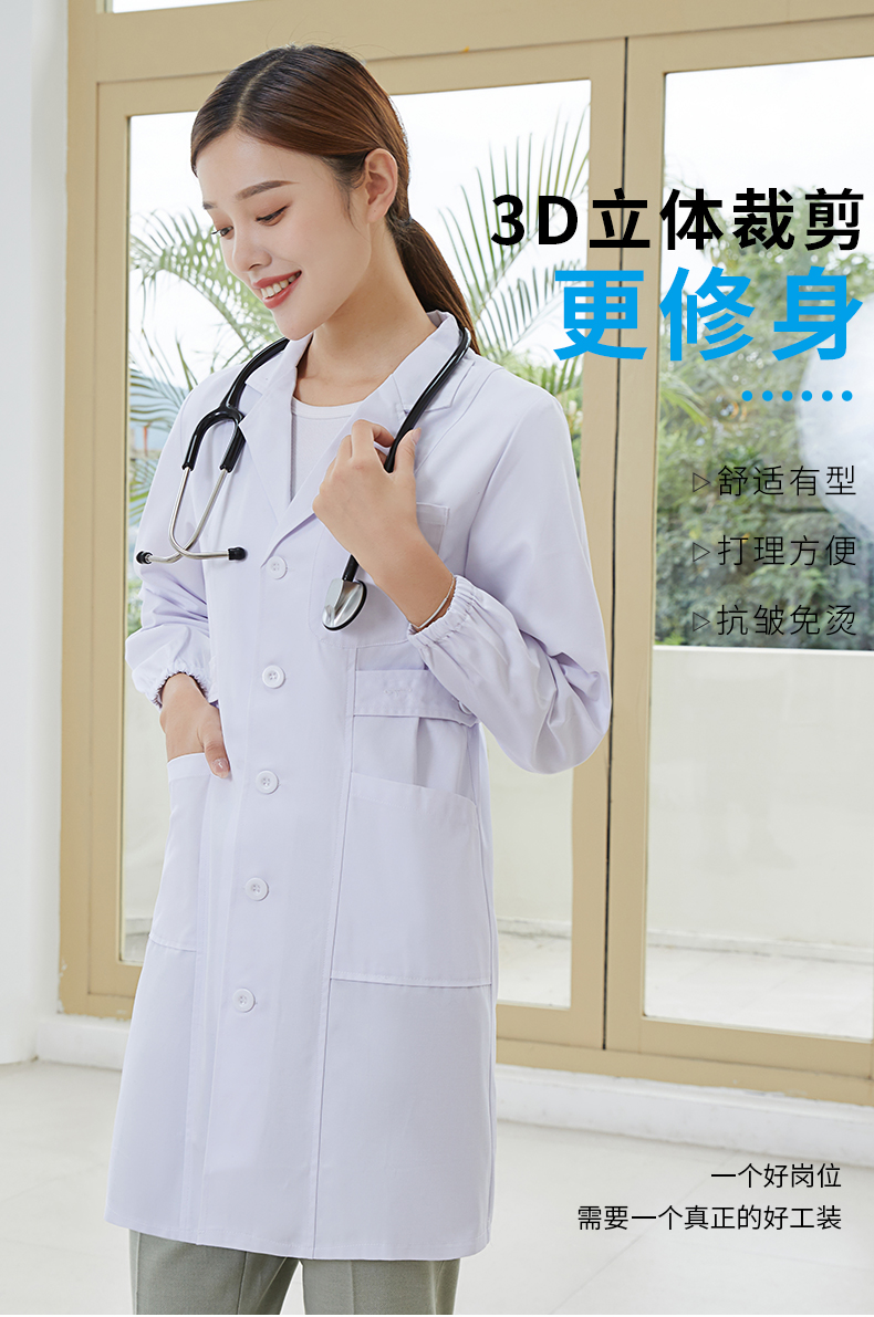 Long sleeve thick button cuffs long laboratory white coat H15-Y106 men