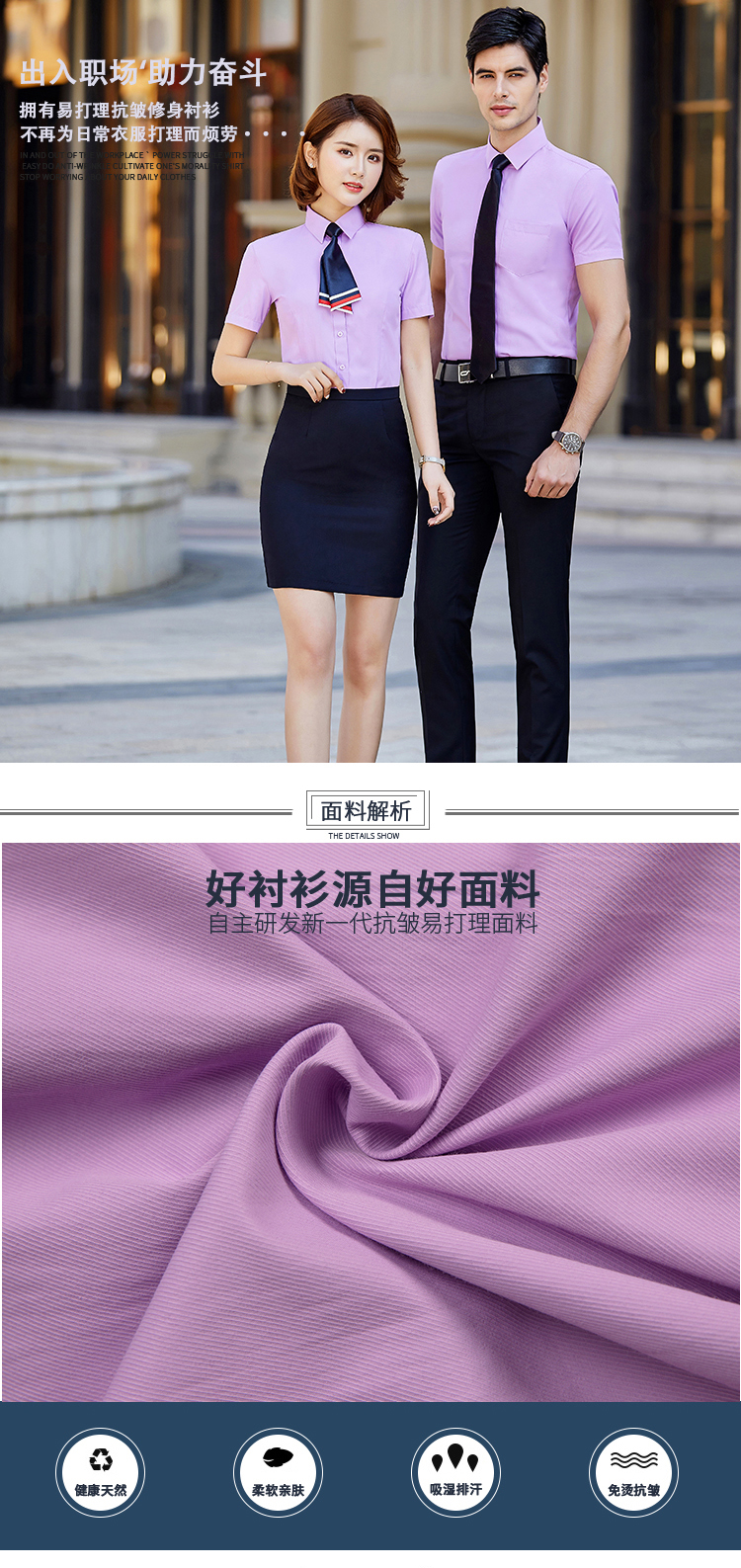 Slim fit commuter fine twill short-sleeved shirt for women DQ1-8817 short-sleeved shirt for women