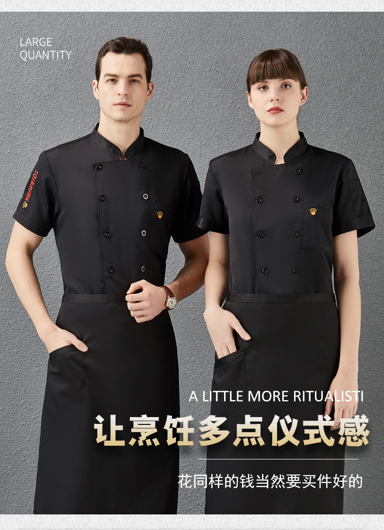 Polyester cotton embroidered pocket embroidered crown short-sleeved chef uniform top H01-2021-29