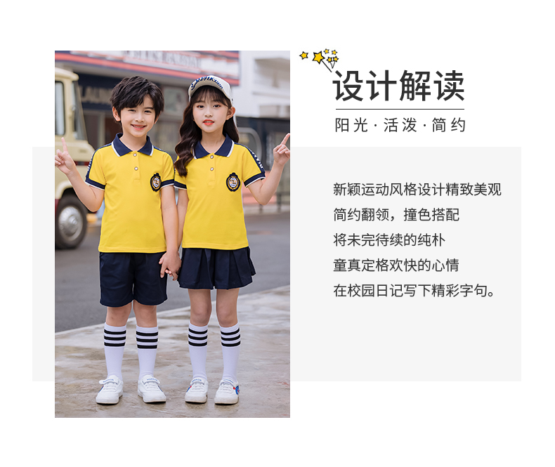 Sports style cotton pique primary and secondary school students school uniform shorts skirt suit 455-8173 pants skirt suit