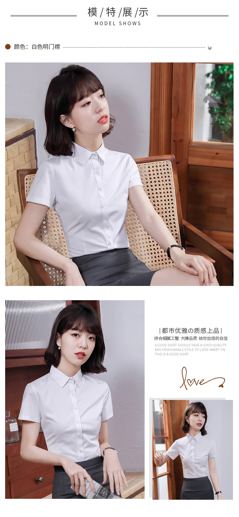 Flat collar bamboo stick short-sleeved shirt 171-329 short-sleeved shirt female