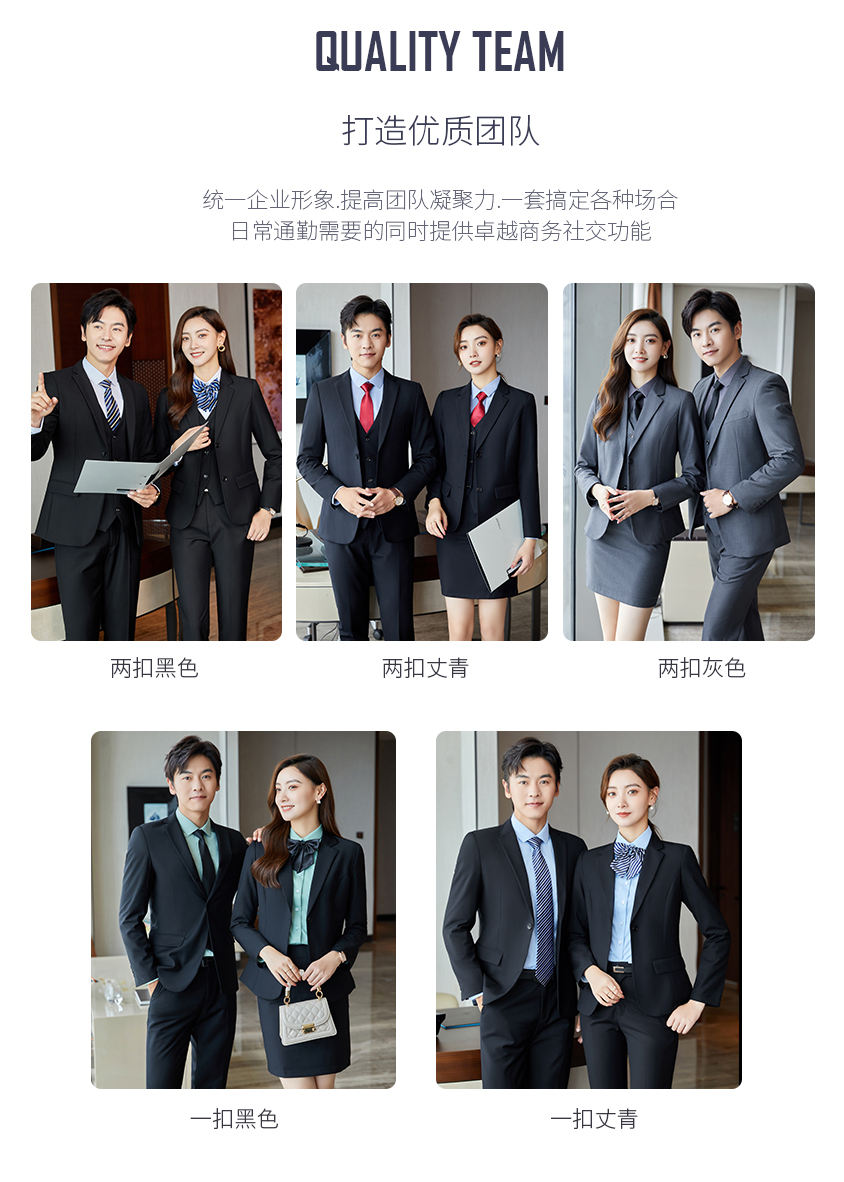 Two-button professional suit jacket for men and women 129-988 double-button jacket