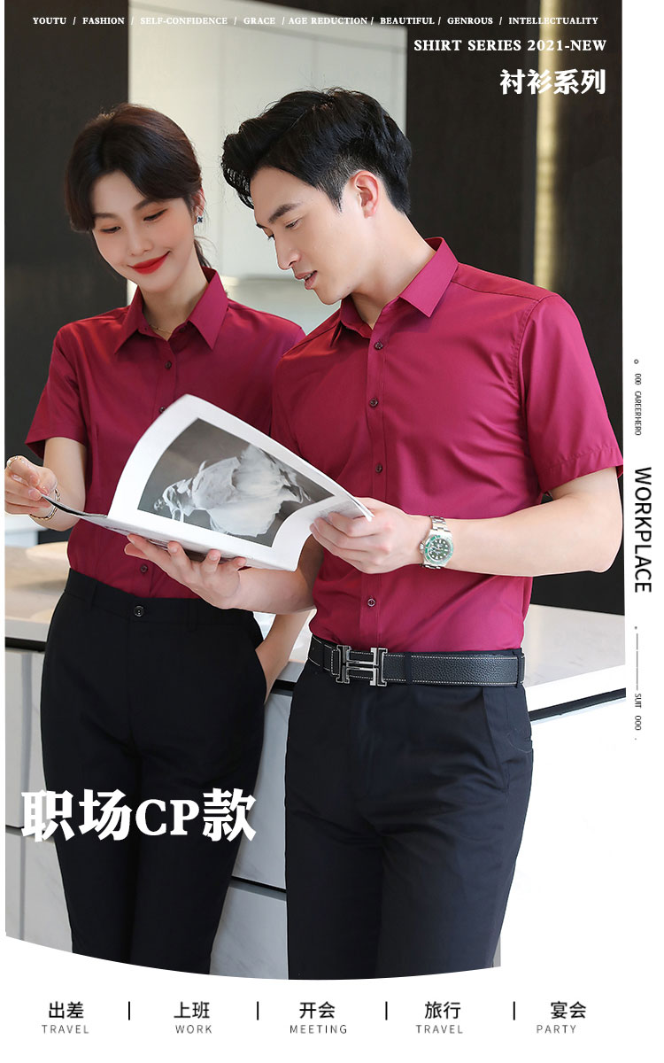 Bamboo fiber men short-sleeved shirt 111-988 men shirt short-sleeved