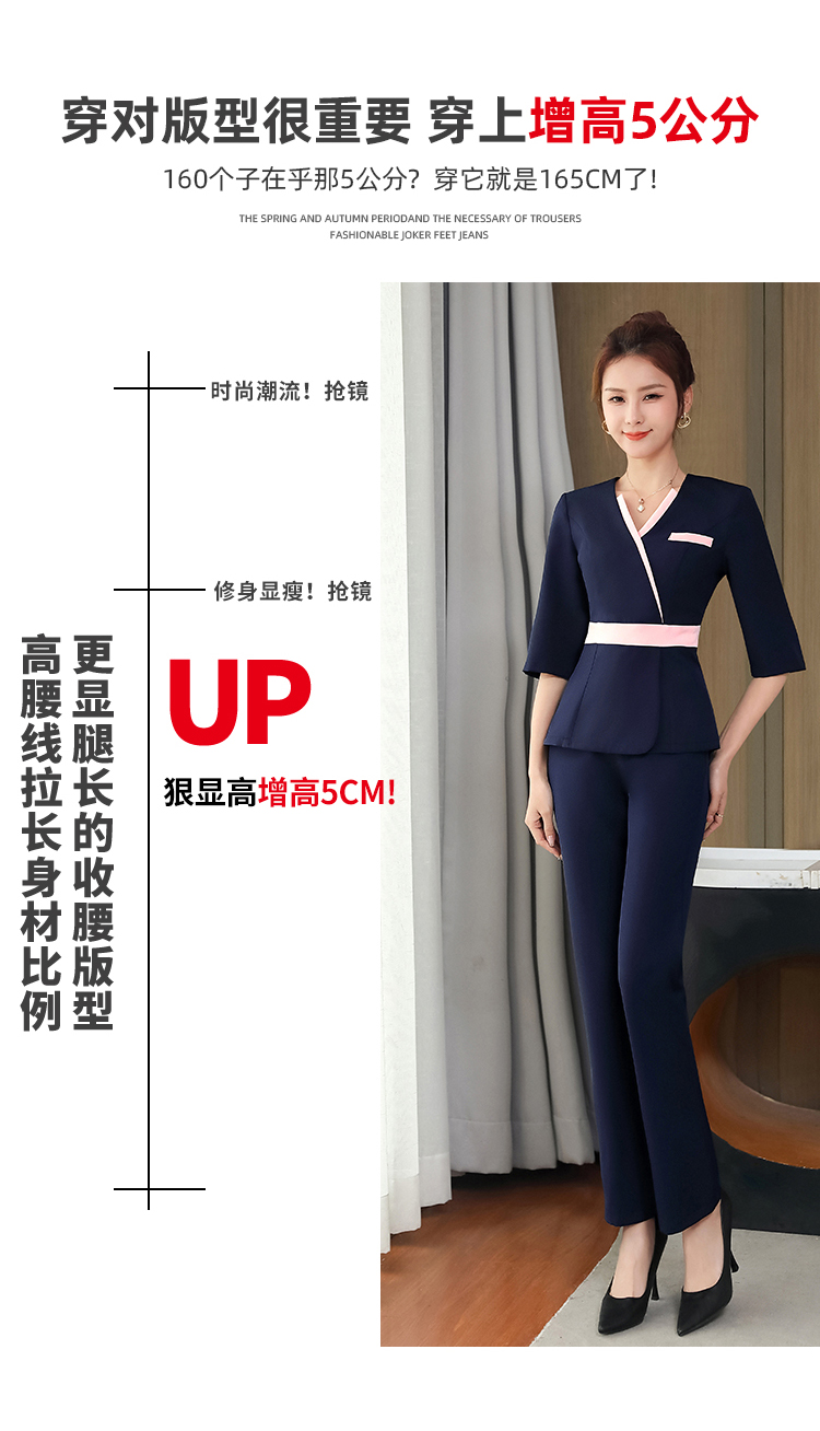 Beauty salon massage technician suit pants two-piece suit G25-2888 (mid-length sleeves)