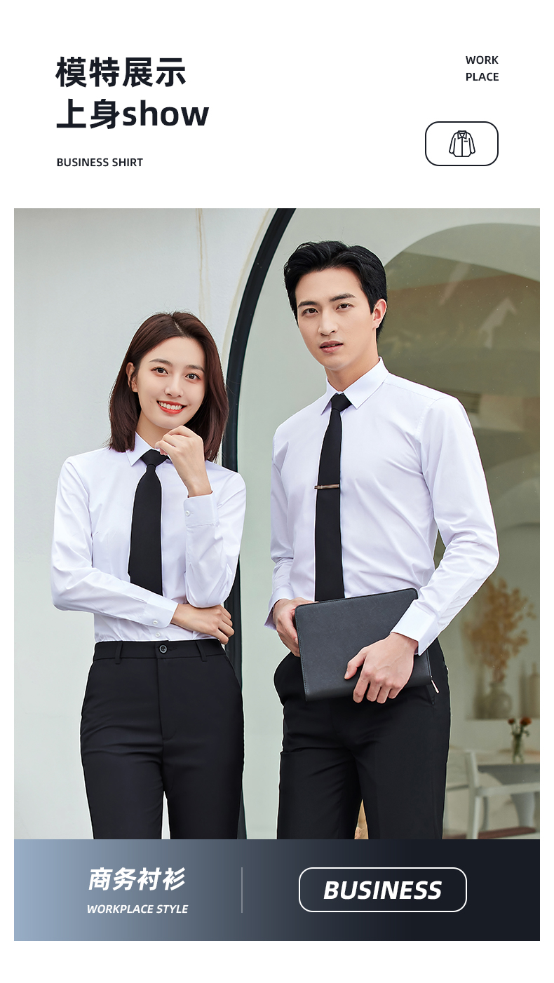 CVC cotton short-sleeved shirt men 188-809 short-sleeved shirt men