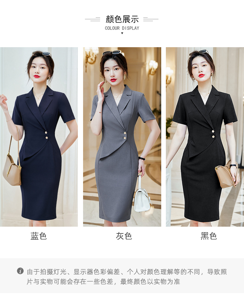 Workplace commuting white-collar waist professional dress for women DH1-3308 dress