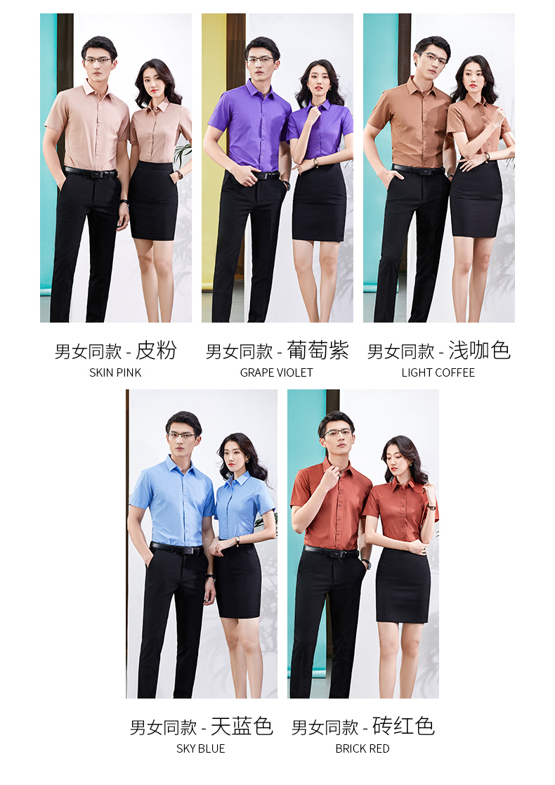 Business slim short-sleeved shirt 188-808 men short-sleeved shirt