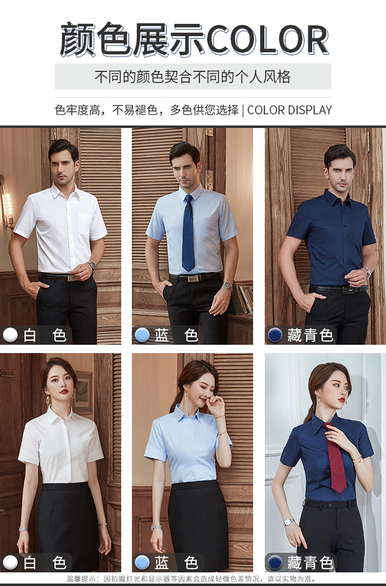 Mercerized cotton short-sleeved shirt 188-S8200 men short-sleeved shirt