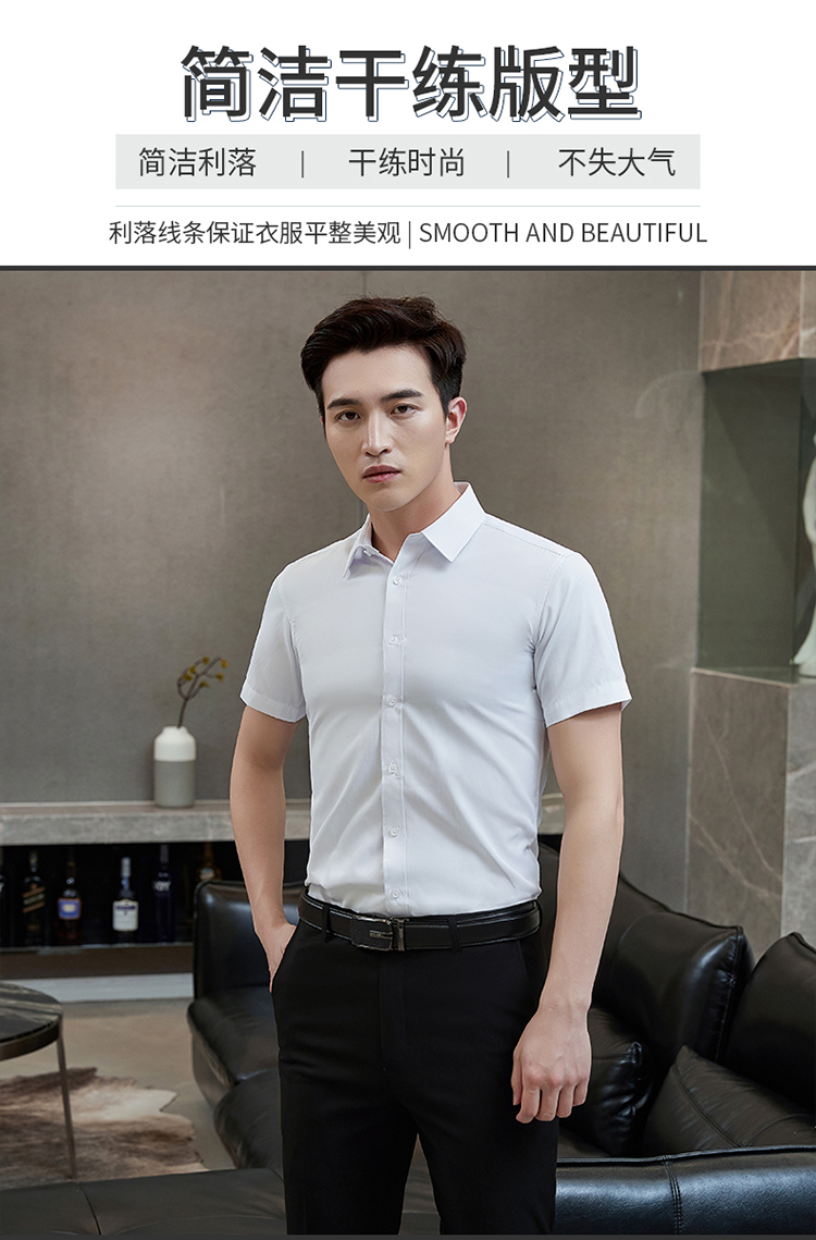 Business slim workplace commuting short-sleeved shirt 188-8268 men shirt short-sleeved