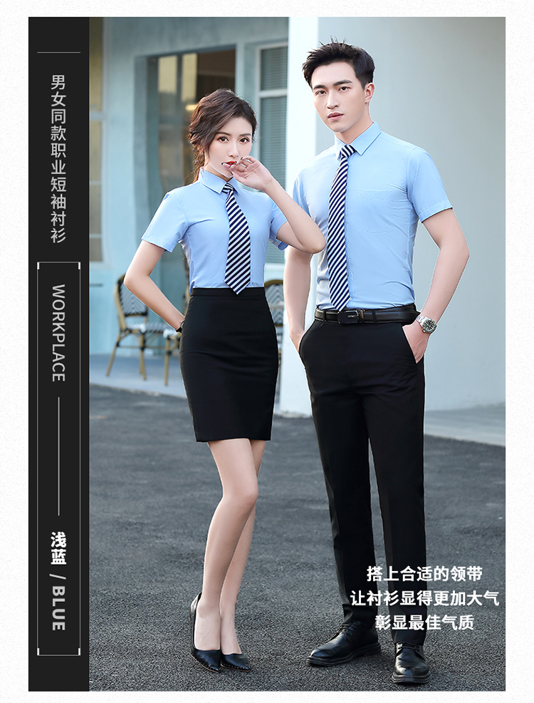 White-collar business slim professional short-sleeved shirt 188-8231 men shirt short-sleeved