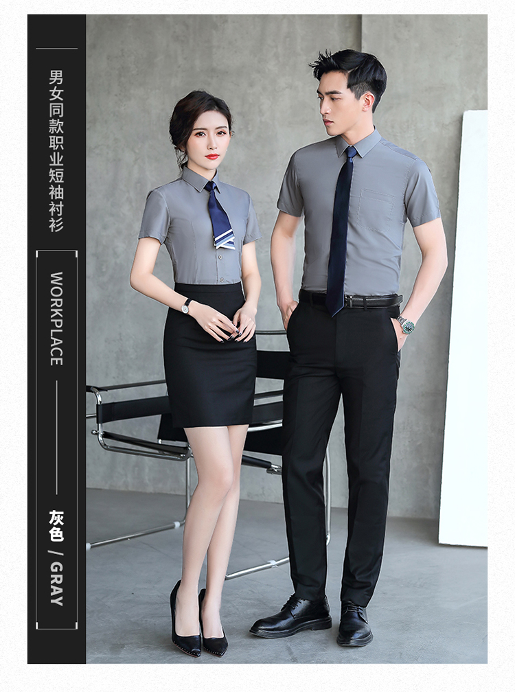 White-collar business slim professional short-sleeved shirt 188-8231 men shirt short-sleeved