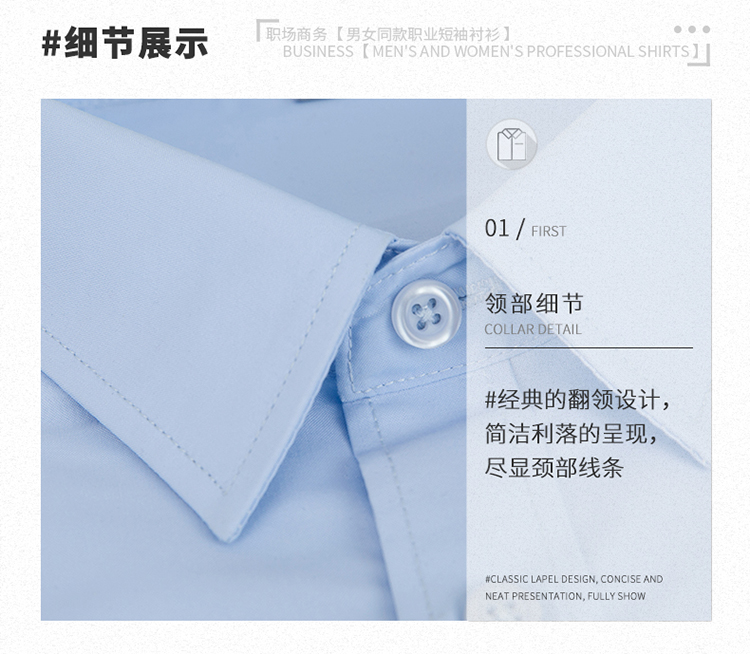 White-collar business slim professional short-sleeved shirt 188-8231 men shirt short-sleeved