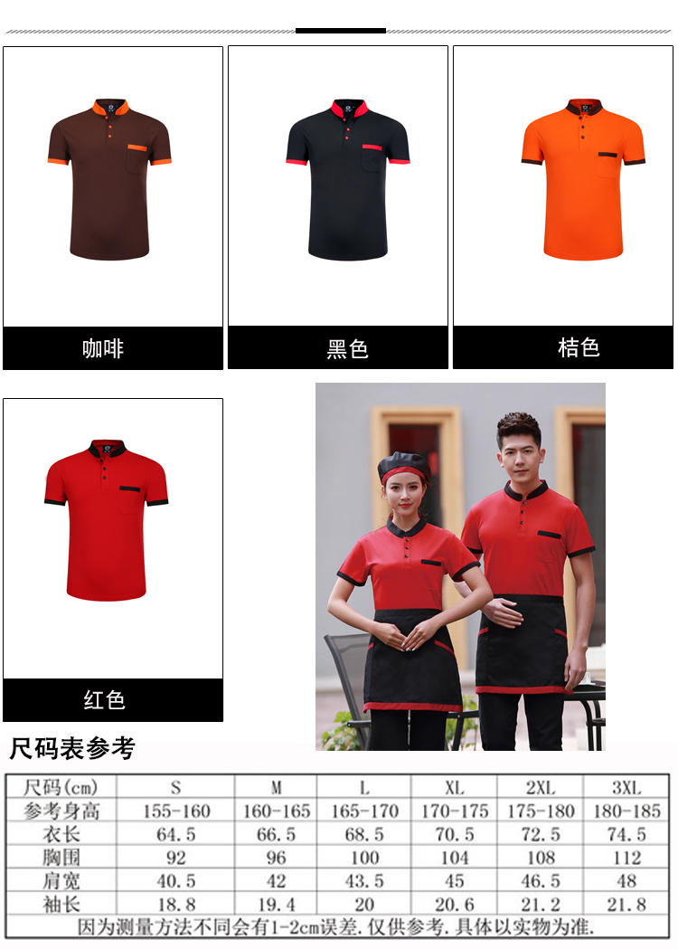 180g 40s twill combed cotton business lapel short-sleeved polo shirt universal style W02-2816