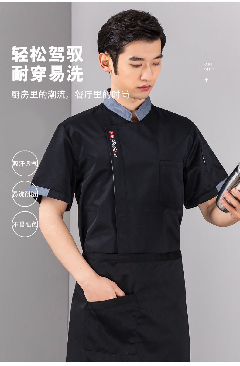 Ruyi short-sleeved hotel chef uniform top H01-2022-22