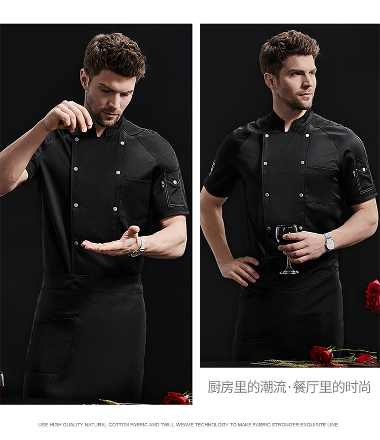 Curved sleeve double-breasted imitation cotton short-sleeved chef uniform H02-22LY156-158