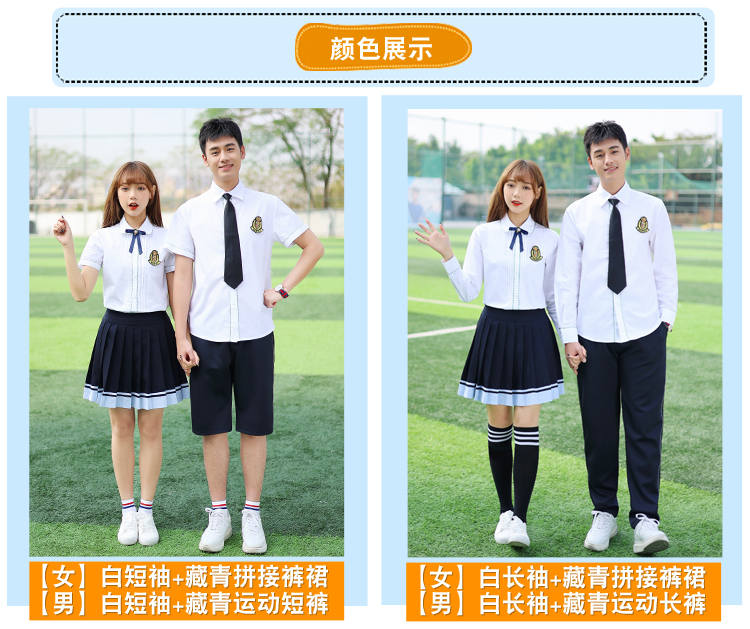 Junior high school graduation photo sports meeting class uniform summer performance costume short-sleeved school uniform two-piece suit female model H23-022 (including badge)