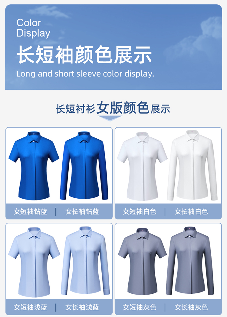 Bamboo fiber business short-sleeved shirt for men and women 81-696 short-sleeved men