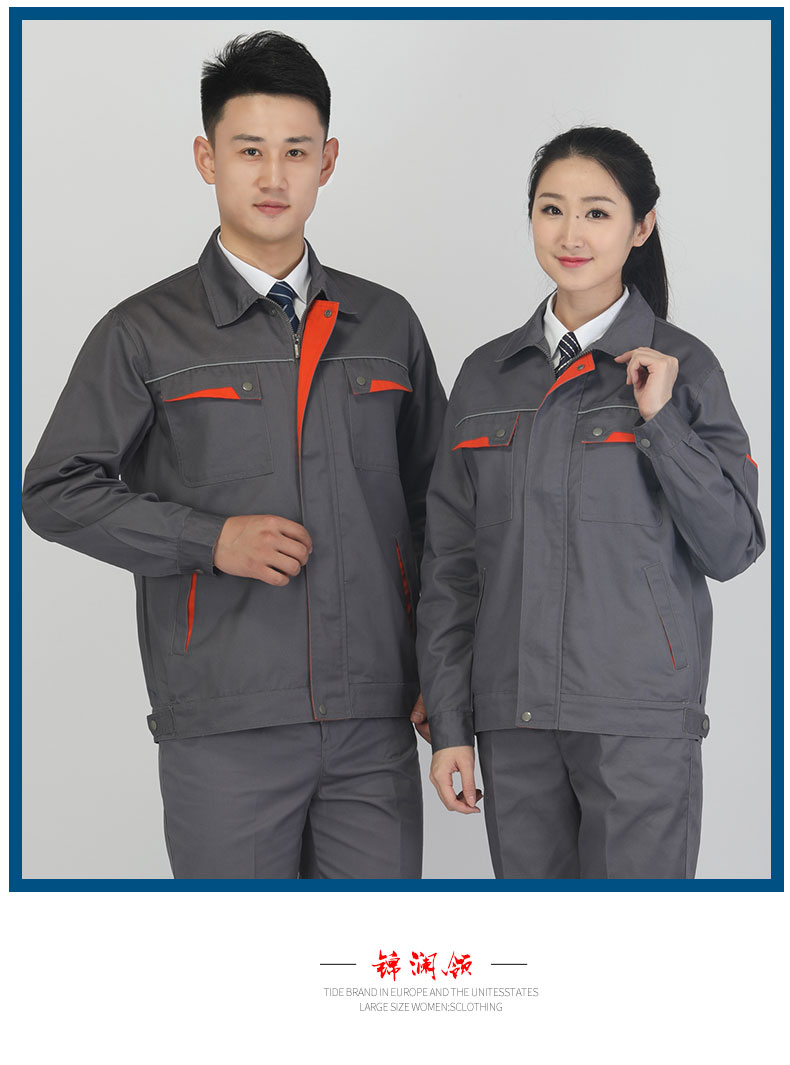 Full process polyester cotton fine twill reflective bud long-sleeved workwear CYC-0058 long-sleeved suit