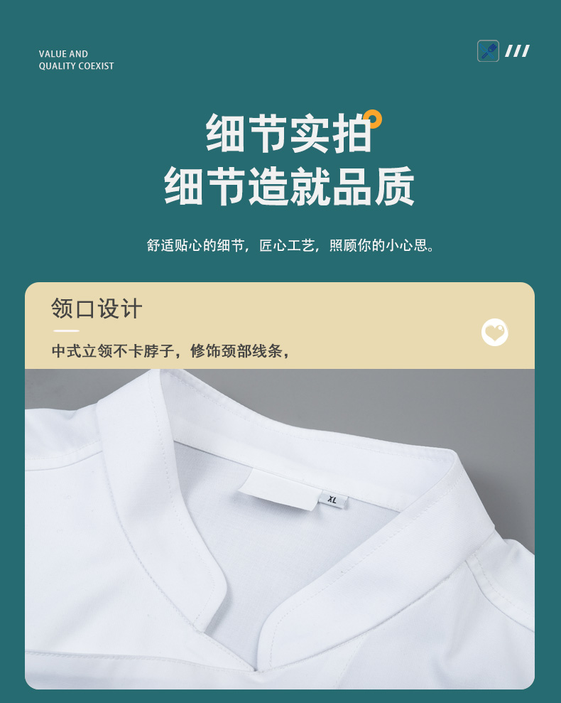 Contrast gray pocket restaurant hotel chef uniform short-sleeved top universal style H01-2023-14