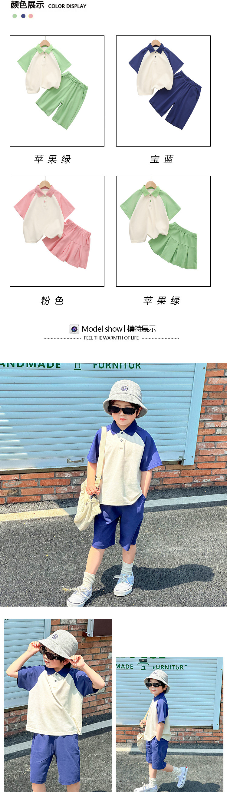 College style suit children Polo raglan short-sleeved shorts skirt two-piece suit D31-raglan skirt suit