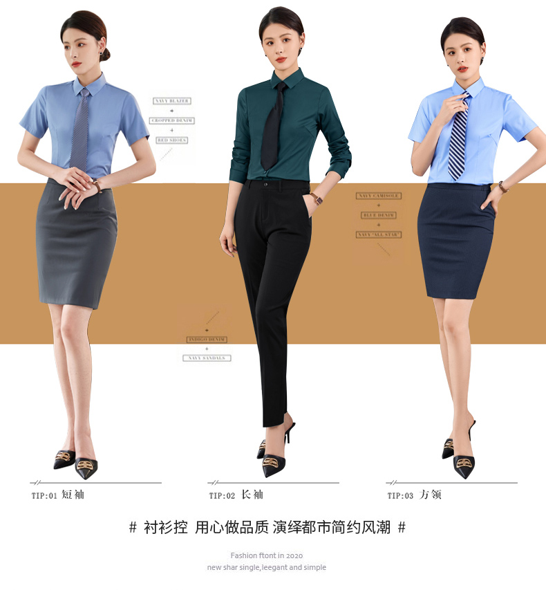 High-end business professional shirt 180-1TL880 short sleeve