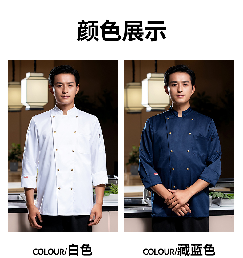 Pointed brass button long-sleeved chef uniform work clothes H02-22601