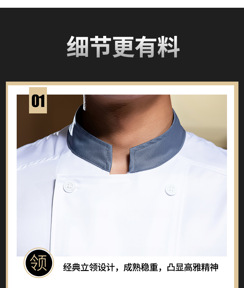 Gray collar double-breasted three-quarter sleeve chef uniform H02-22602