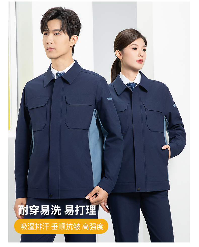 Breathable anti-static mesh lining new concept color matching long sleeve workwear H06-7007