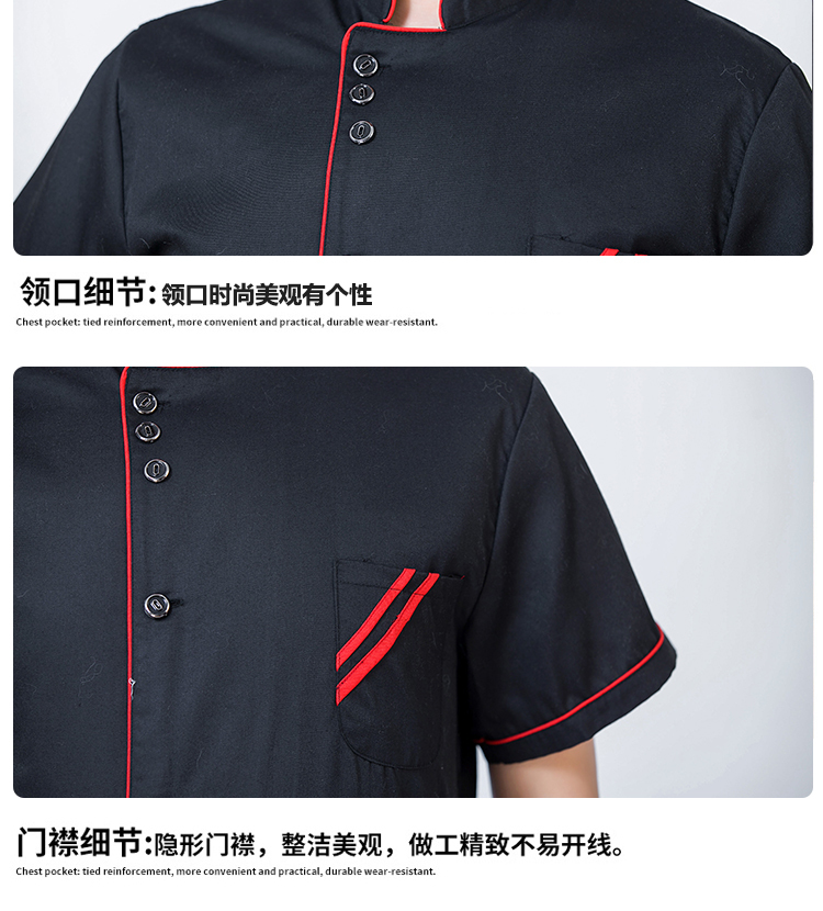 Polyester cotton three-button short-sleeved chef uniform top H03-C0201021