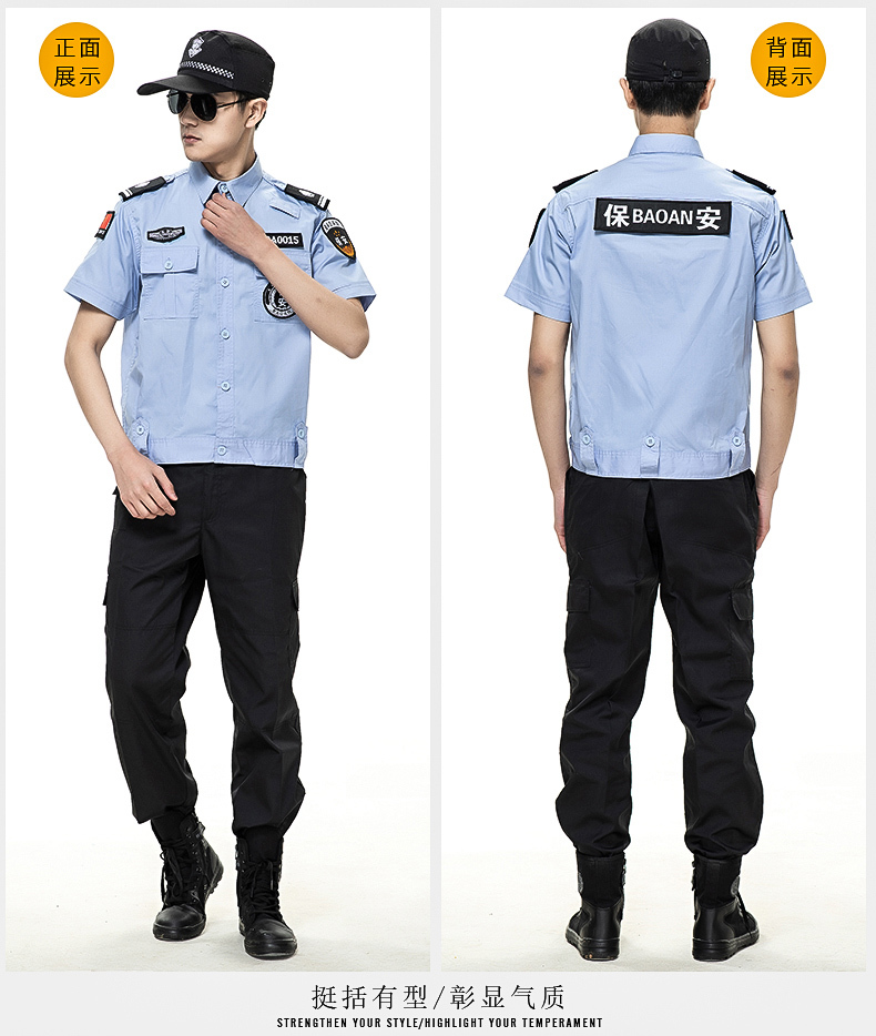 Full-process polyester-cotton twill security property uniform work clothes (excluding accessories) H13-C0110002